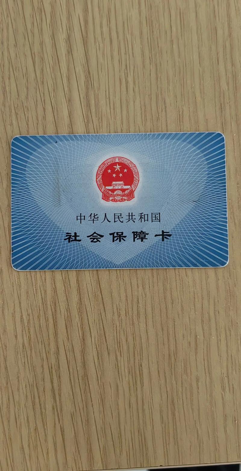 九州医保套现流程完全攻略：从准备到到账的每一步细节